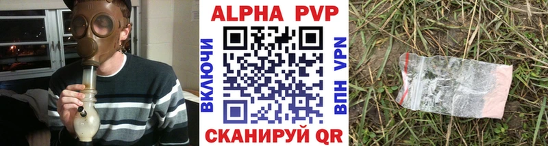 Купить наркоту Рубцовск А ПВП  МЕФ  ГАШИШ  Канабис  Кокаин 