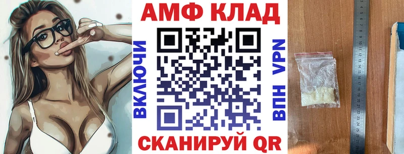 АМФЕТАМИН 98%  Рубцовск 
