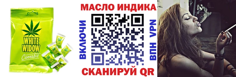 купить наркотики цена  Рубцовск  Canna-Cookies конопля 