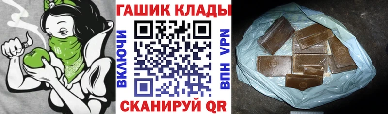 Гашиш Изолятор  купить закладку  Рубцовск 