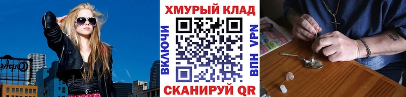 ГЕРОИН VHQ  сколько стоит  Рубцовск 