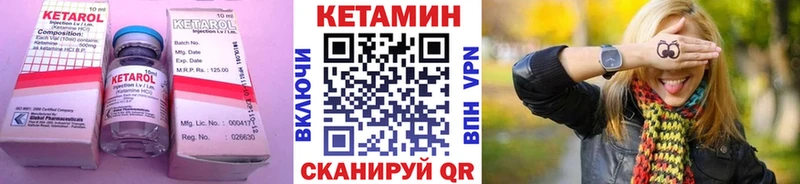 omg сайт  Рубцовск  Кетамин ketamine  купить наркотик 