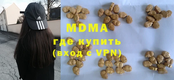 бутик Волосово