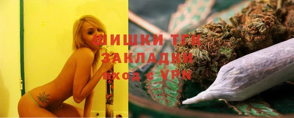 метамфетамин Волоколамск