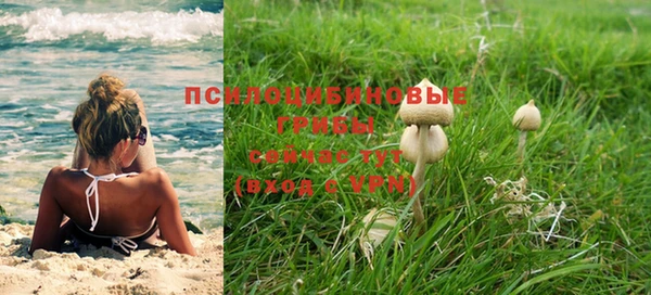 бутик Волосово