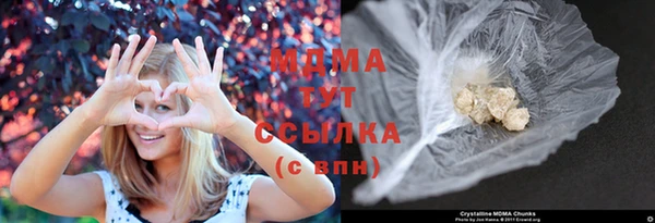 бутик Волосово