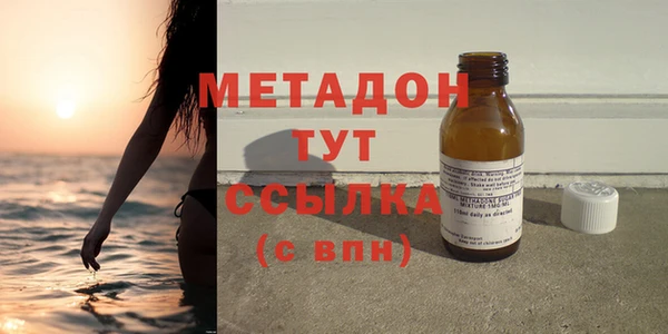 метамфетамин Волоколамск