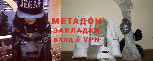 кокаин колумбия Володарск