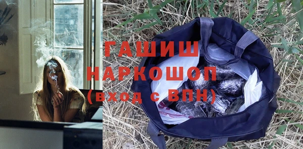 бутик Волосово