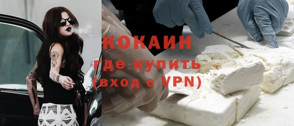 бутик Волосово