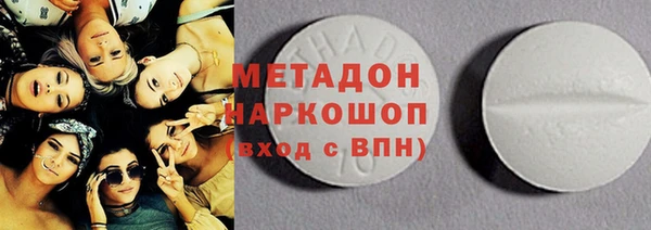бутик Волосово