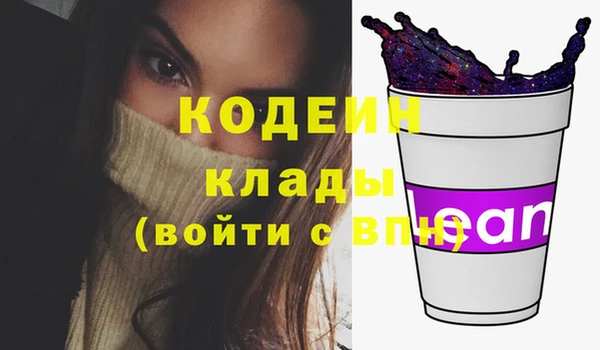 кокаин колумбия Володарск