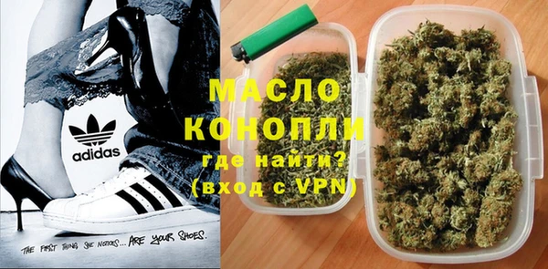 бутик Волосово