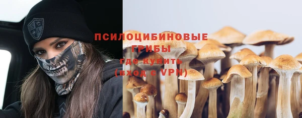 бутик Волосово