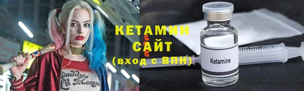 метамфетамин Волоколамск