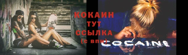 кокаин колумбия Володарск