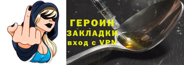 бутик Волосово