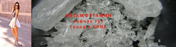 бутик Волосово