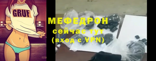 бутик Волосово
