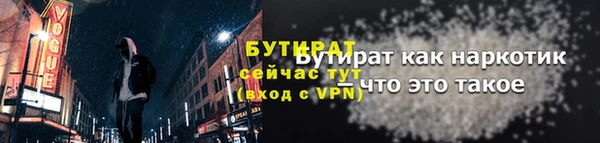метамфетамин Волоколамск