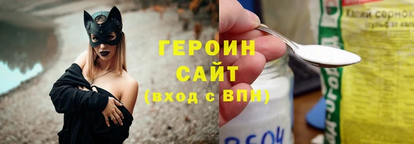 бутик Волосово