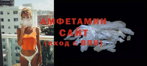 бутик Волосово