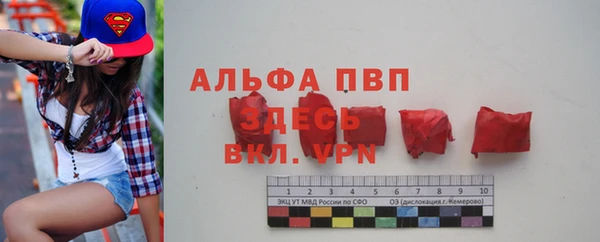метамфетамин Волоколамск