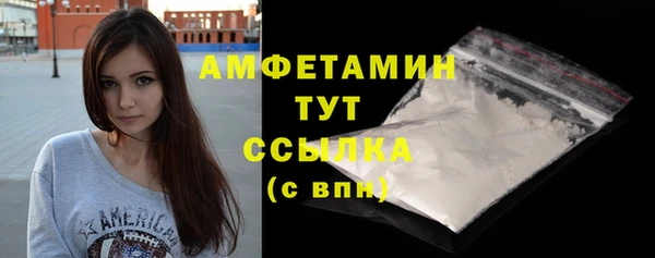 метамфетамин Волоколамск