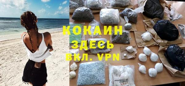 метамфетамин Волоколамск