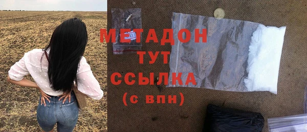 бутик Волосово