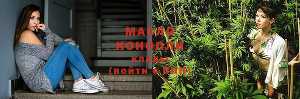 метамфетамин Волоколамск