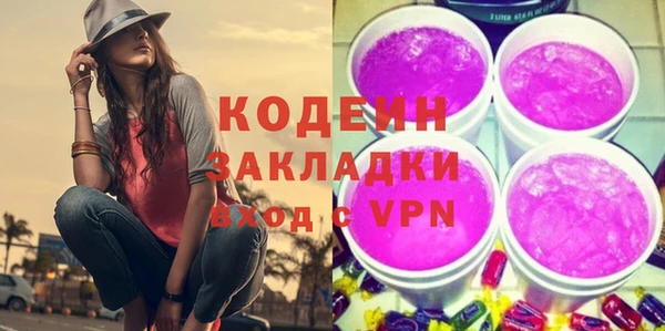 метамфетамин Волоколамск
