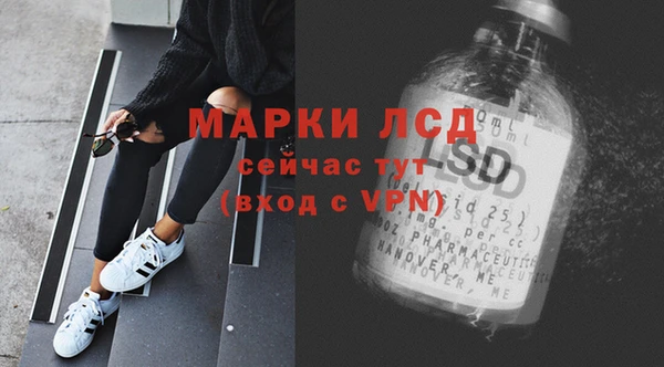 метамфетамин Волоколамск
