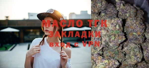 метамфетамин Волоколамск