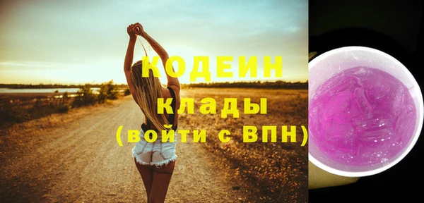 кокаин колумбия Володарск