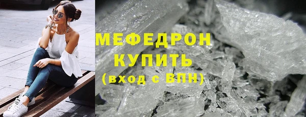 бутик Волосово