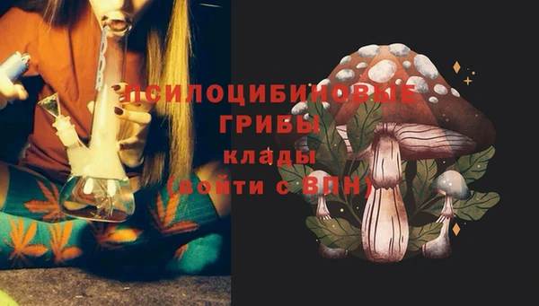бутик Волосово