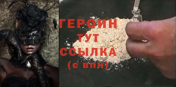 метамфетамин Волоколамск