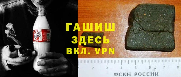 метамфетамин Волоколамск