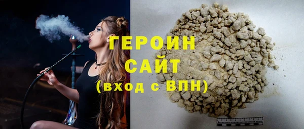 метамфетамин Волоколамск