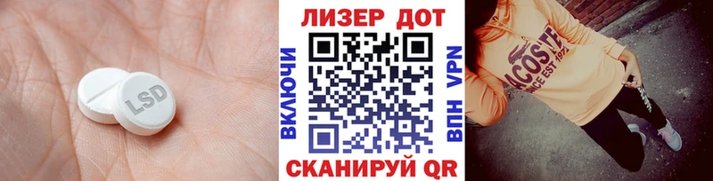 Лсд 25 экстази кислота  Рубцовск 