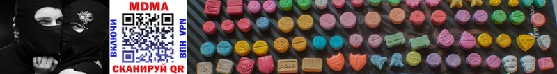 где найти   Рубцовск  MDMA crystal 