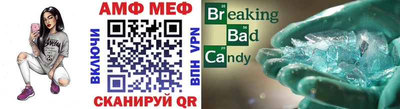 дарнет шоп  Рубцовск  Метамфетамин винт 