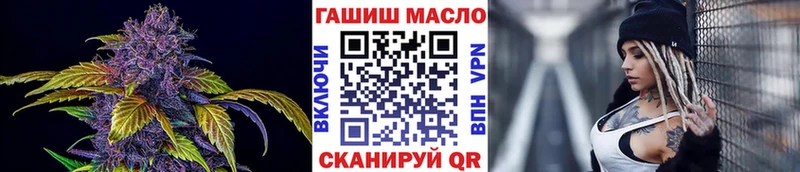 дарк нет какой сайт  Рубцовск  ТГК жижа 